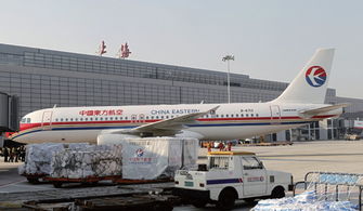 浦東機場到恩施許家坪機場當天空運
